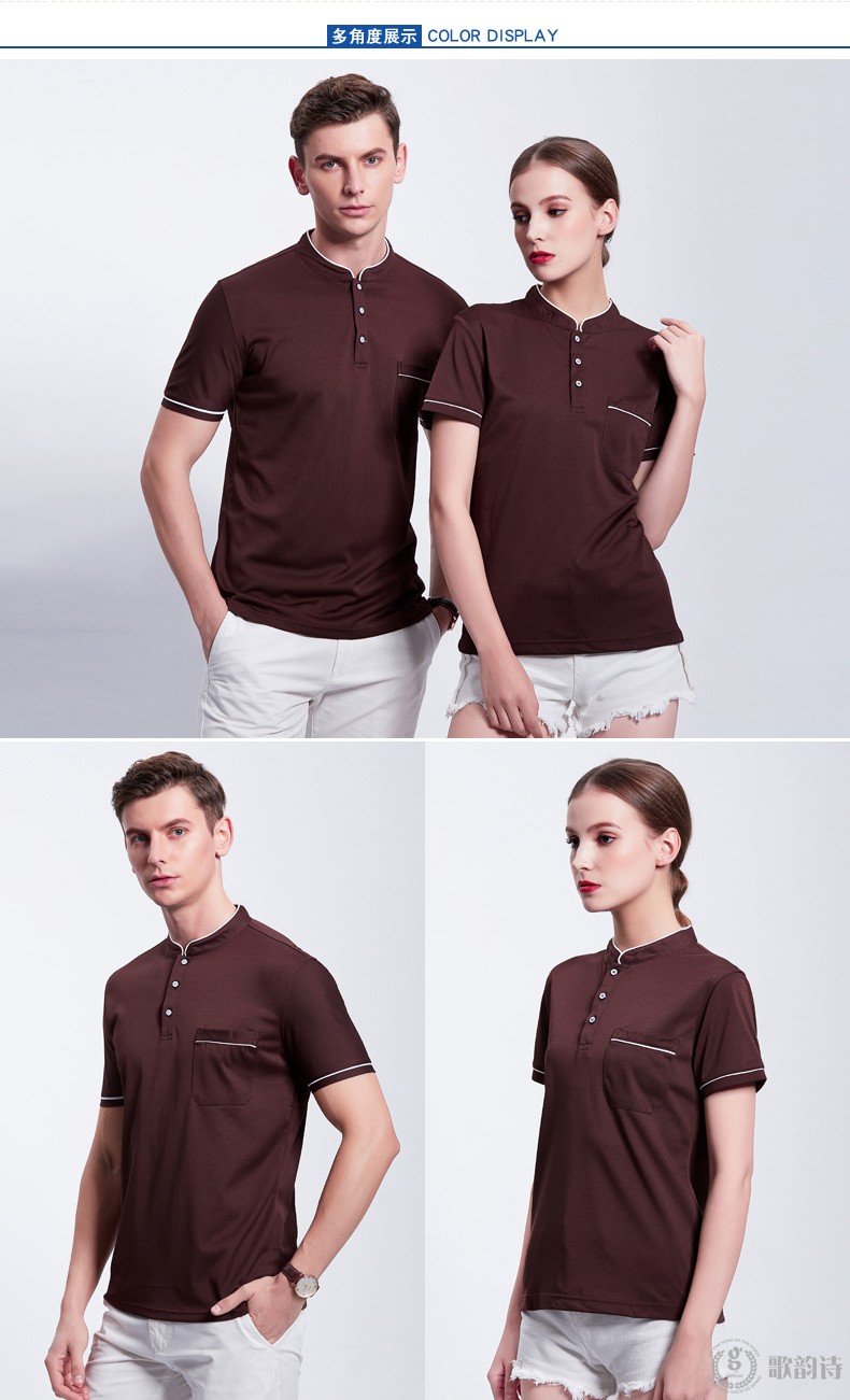 1575185552640337.jpg 时尚酒店服务员工作服立领T恤定制咖啡厅餐饮短袖工装夏装polo衫(图12)