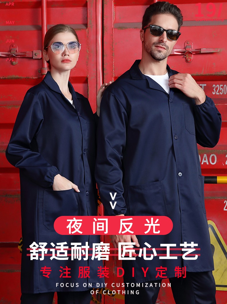 1577276598772684.jpg 蓝大褂劳保工作服加厚长袖耐磨用搬运定制做印字LOGO广告宣传礼(图1)