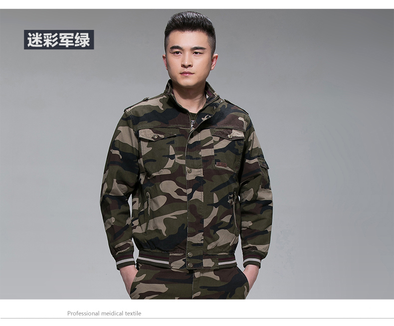 1574220613526872.jpg 美军旅风迷彩工作服套装 男户外保安服劳保服套装 夹克款工装(图10)