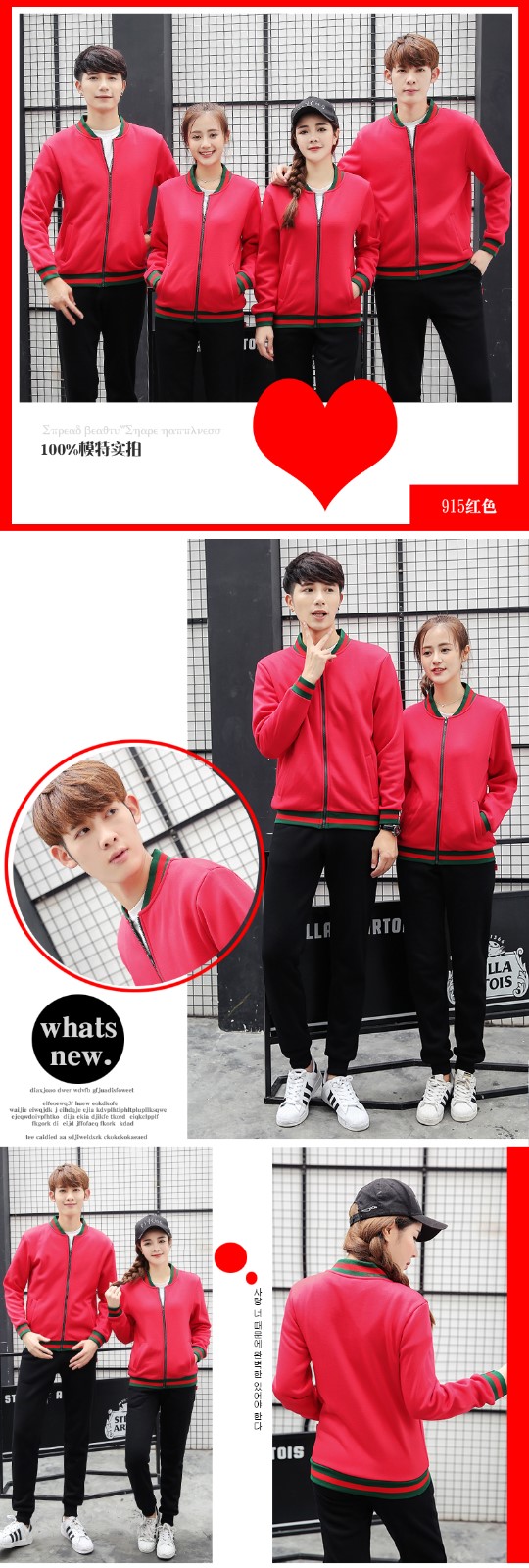 1573886561399676.jpg 珞霏棒球服卫衣班服diy店服团队工作服定制印字logo开衫聚会外套(图17)