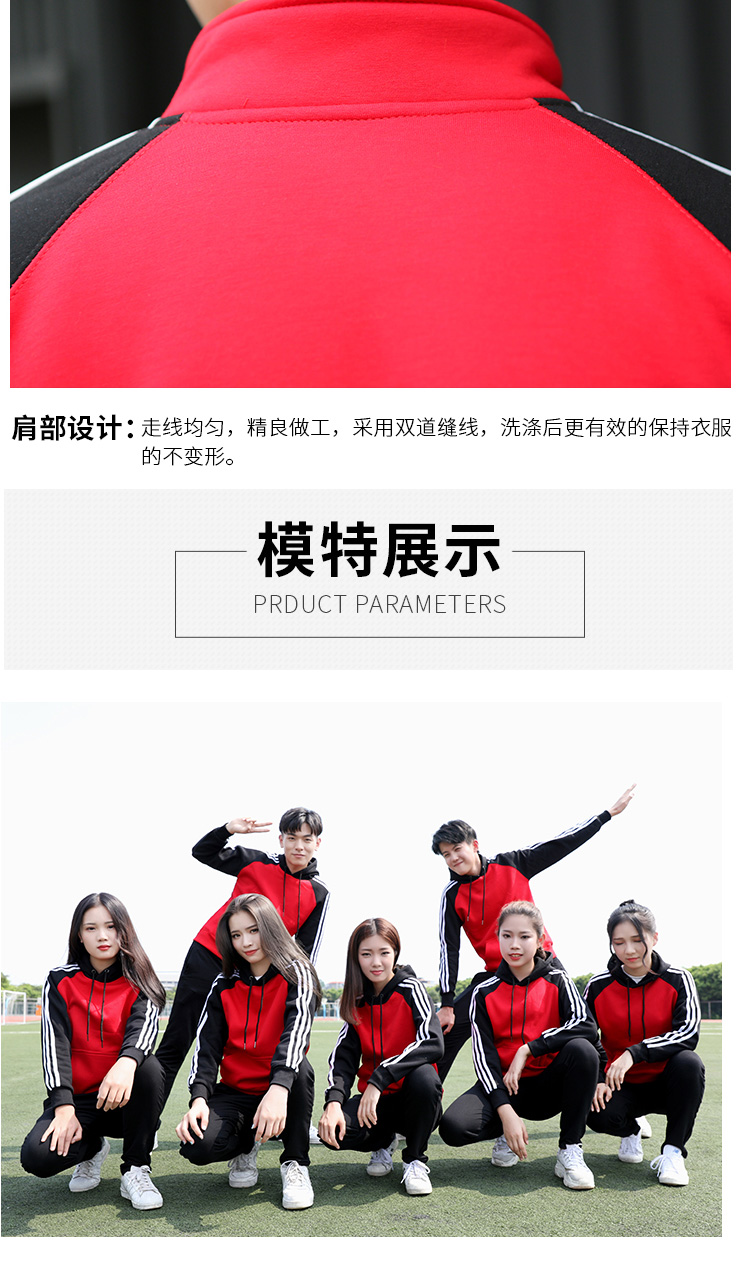 同学聚会卫衣定制diy班服订制logo外套加绒连帽衫衣服团体工作服(图11)