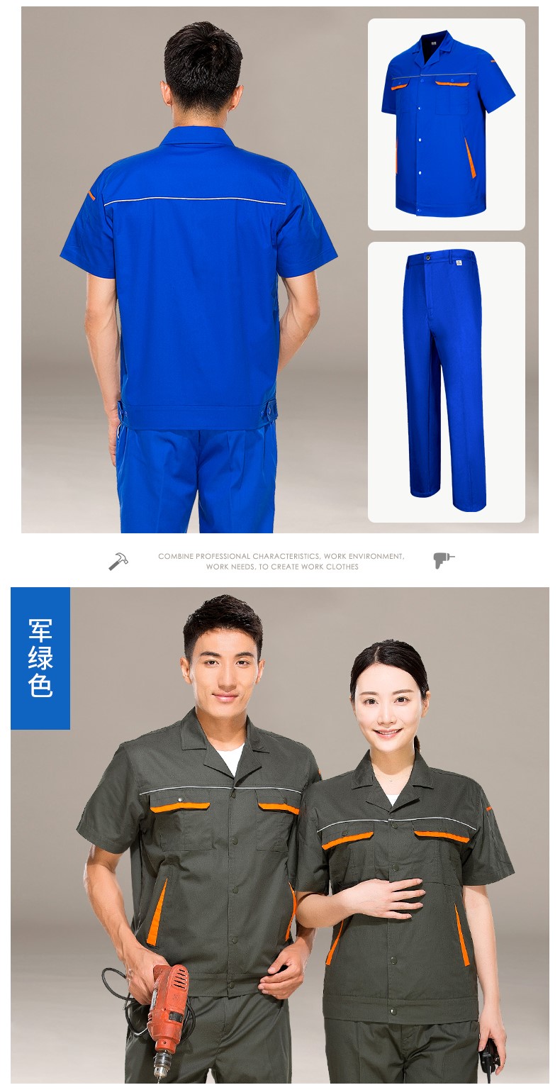 北京工作服,北京工作服工厂,北京工作服厂家(图10)
