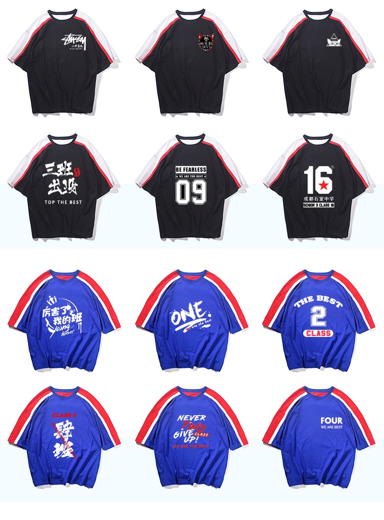 定制t恤班服工作服夏季短袖文化衫diy印logo宽松个性潮五分袖纯棉(图8)