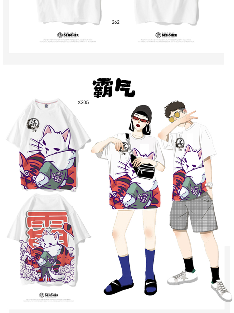 1578624773769430.jpg 班服定制t恤夏季纯棉短袖diy文化衫印logo学生运动会 婕作定制(图15)