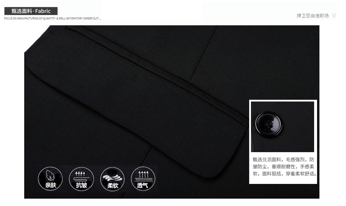 1573975939773608.jpg 821#男款西装(图6)