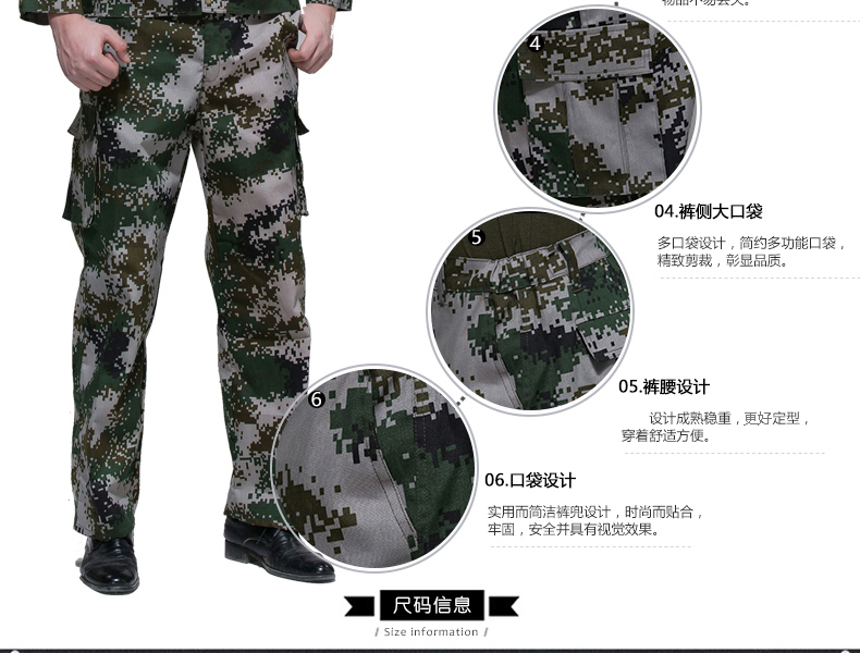 迷彩服套装男夏季户外作训服学生军训服军装工作服军迷服装(图9)