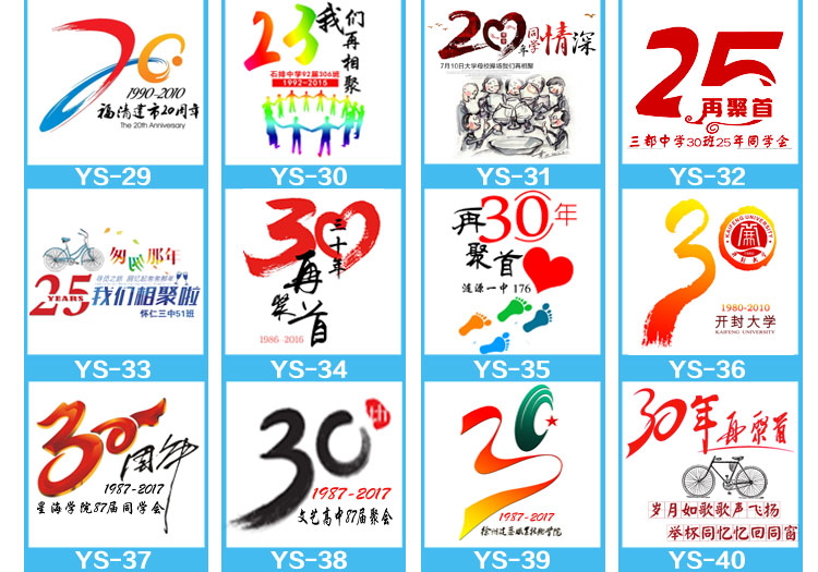 班服定制全身印t恤毕业学生夏季纯棉定做五分中袖短 袖套装运动会(图24)