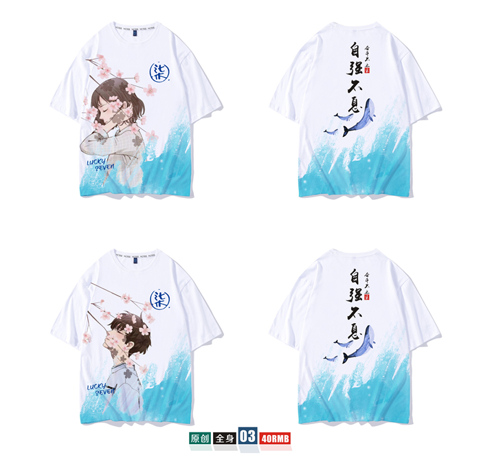 1578626111119888.jpg 班服定制t恤短袖学生夏季宽松套装毕业文化衫同学聚会衣服装做diy(图61)