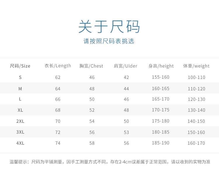 diy卫衣定制印logo圆领班服同学聚会工作服外套定做工装印字订做(图21)