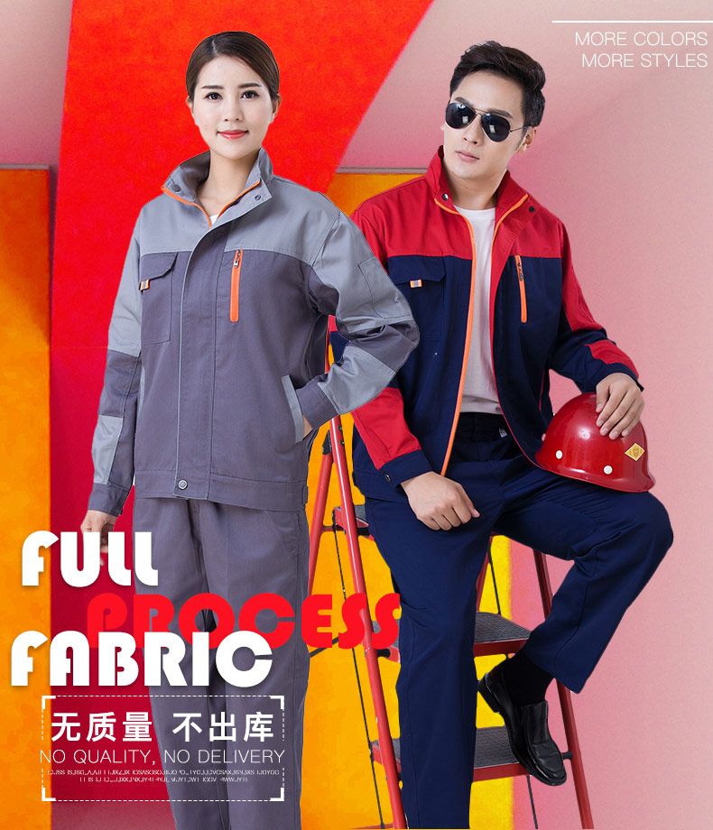 长袖装修工作服套装男女工厂工衣车间厂服上衣耐磨汽修工服劳保服(图1)