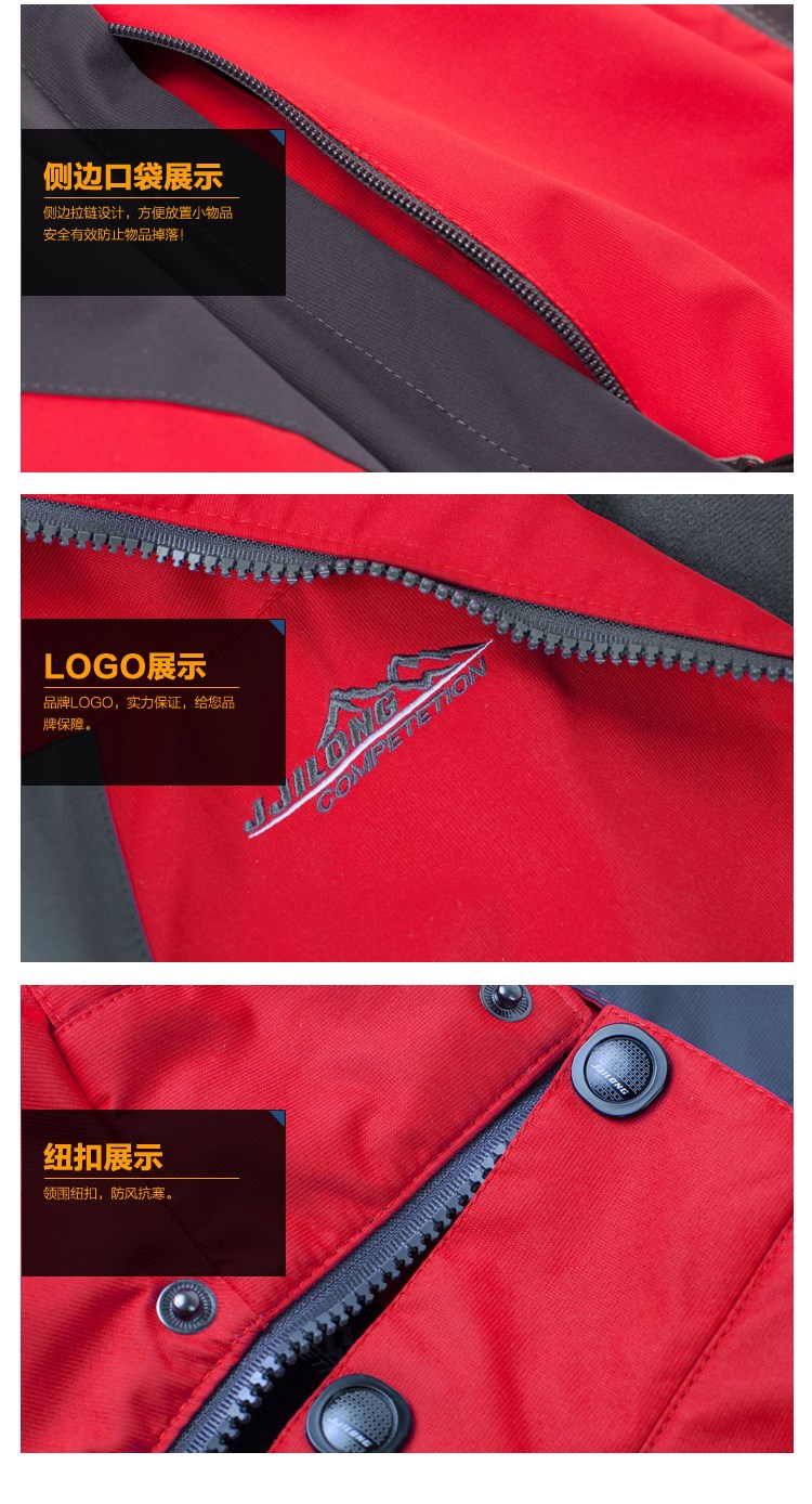 1574327460739191.jpg 秋冬大红色冲锋衣男女大码定制牛栏山汽车4s店工作服印字刺绣logo(图41)