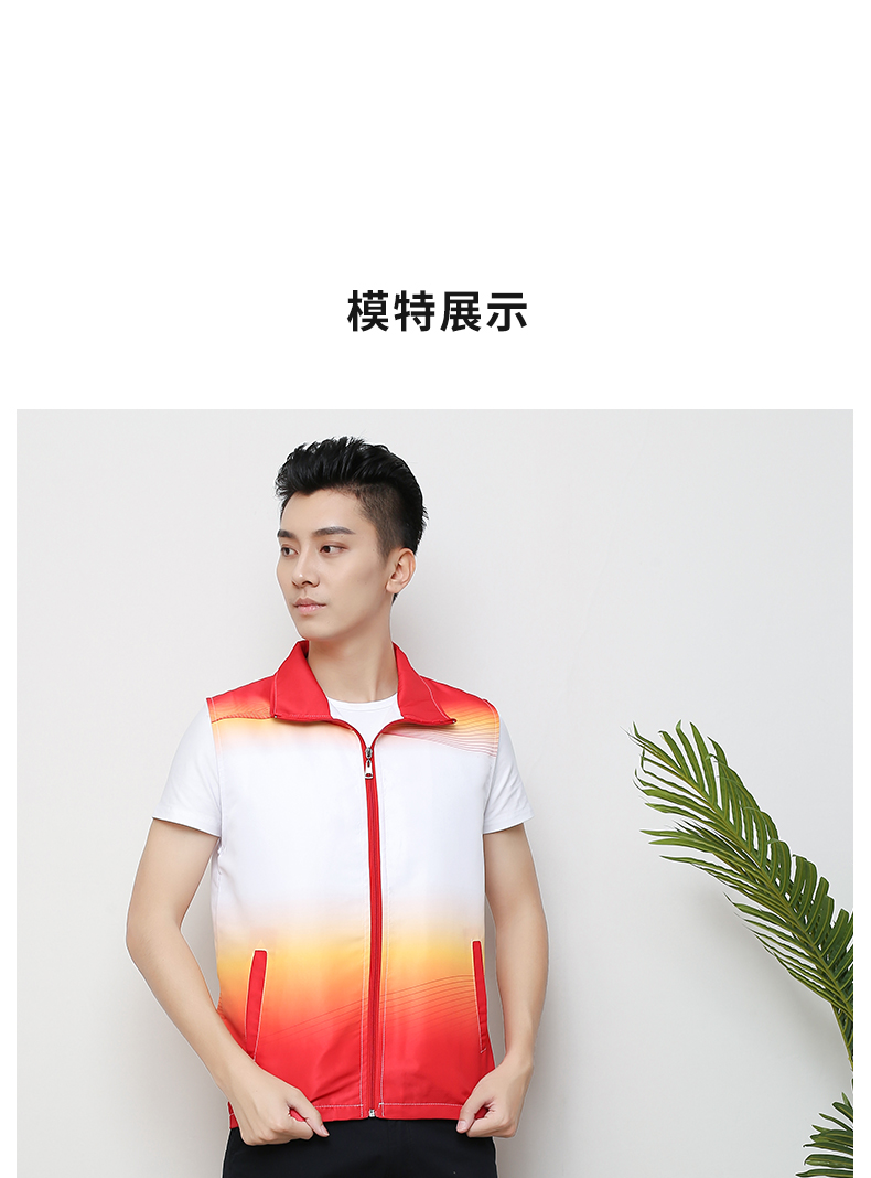 1578547932700552.jpg 全身印马甲定制 活动宣传广告衫工作服背心定做义工志愿者印logo(图15)