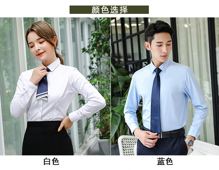 211#60%平纹液氨免烫#男女衬衫(图6)