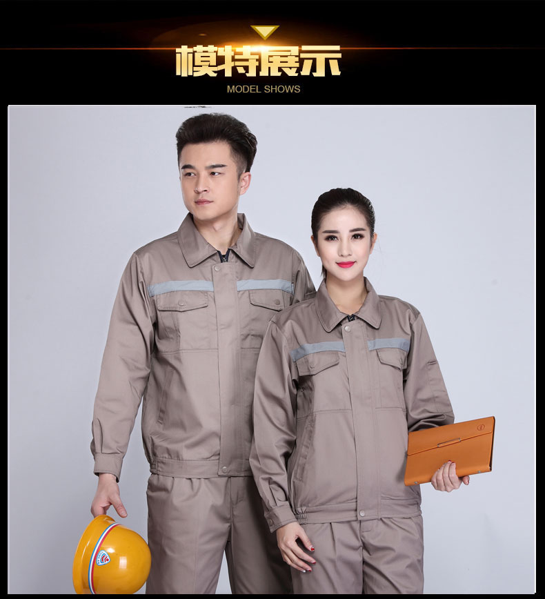 园林绿化工作服套装男士反光条环卫服工程服定制反光条劳保服(图26)
