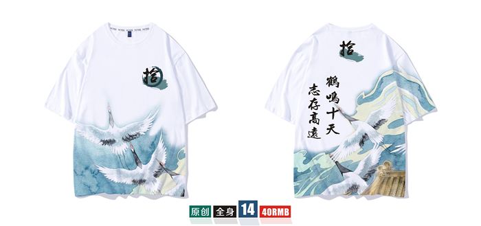 1578626104884460.jpg 班服定制t恤短袖学生夏季宽松套装毕业文化衫同学聚会衣服装做diy(图7)