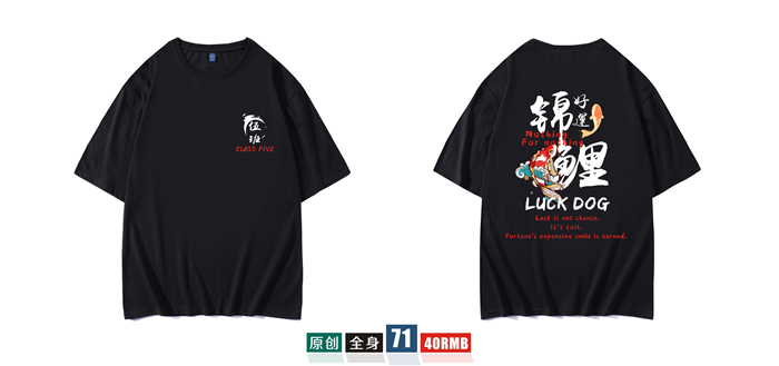 1578626109424717.jpg 班服定制t恤短袖学生夏季宽松套装毕业文化衫同学聚会衣服装做diy(图41)