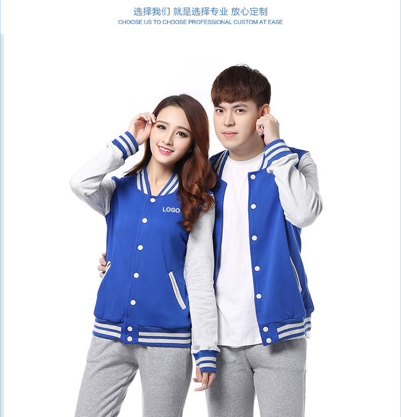 1573883224964741.jpg 卫衣定制棒球服印字logo定做工作团体同学聚会加绒毛圈连帽衫刺绣(图16)