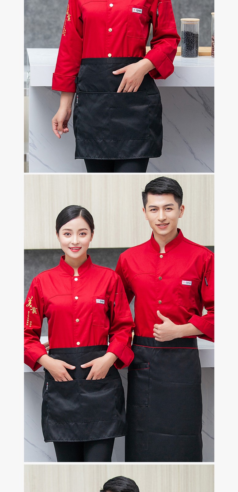 餐饮厨师工作服男长袖黑色秋冬特色厨房中国风潮流厨师服定制logo(图29)