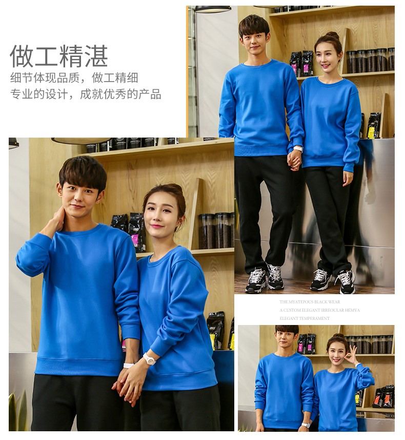 班服卫衣定制聚会团体旅游超市工装定做加厚秋冬长袖外套印logo(图18)