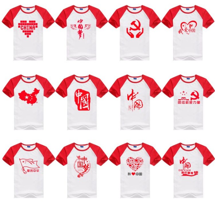 爱国T恤定制党员活动文化衫五四共青团短袖五一红歌大合唱团体服(图9)