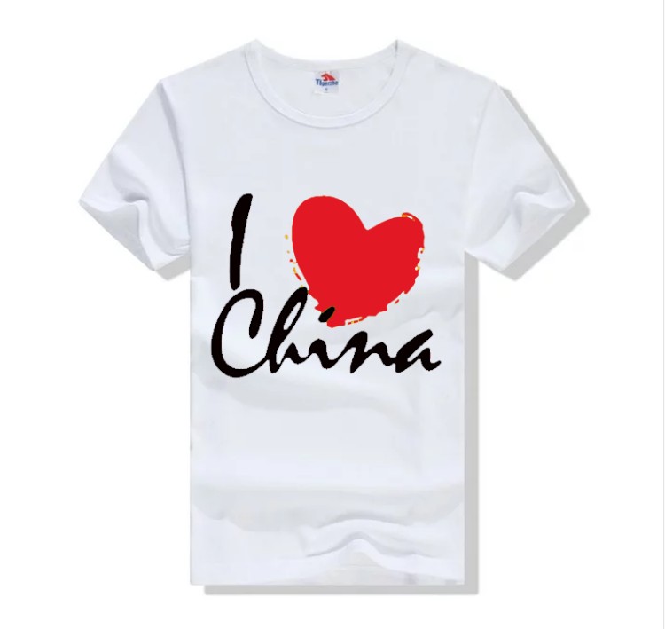 爱国T恤定制党员活动文化衫五四共青团短袖五一红歌大合唱团体服(图19)