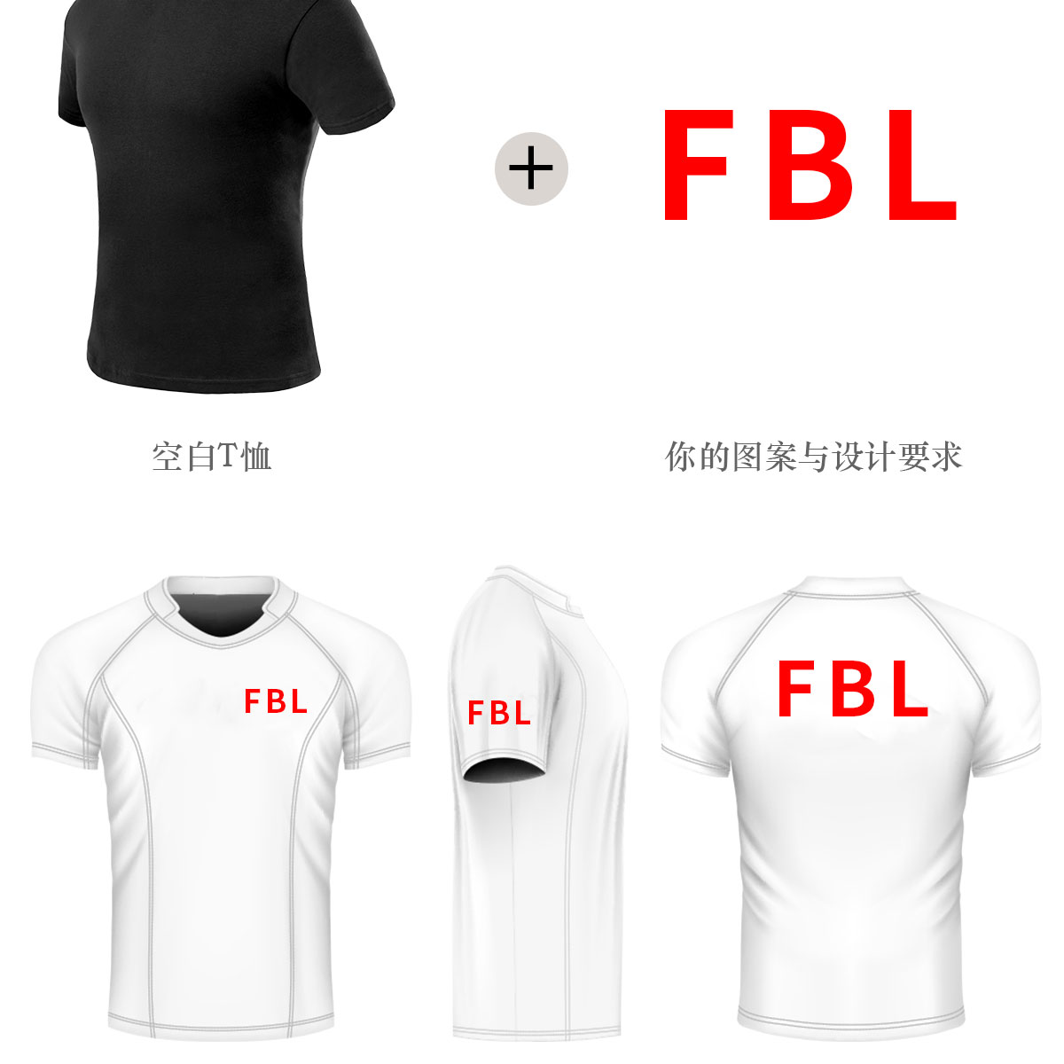 定制t恤工作服文化广告衫印字logo定做短袖班服diy图同学聚会衣服(图5)
