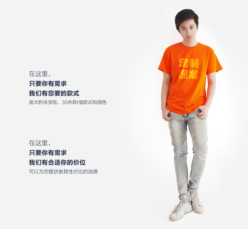 班服定制t恤文化衫polo工作服定做diy广告衫logo纯棉短袖同学聚会(图3)