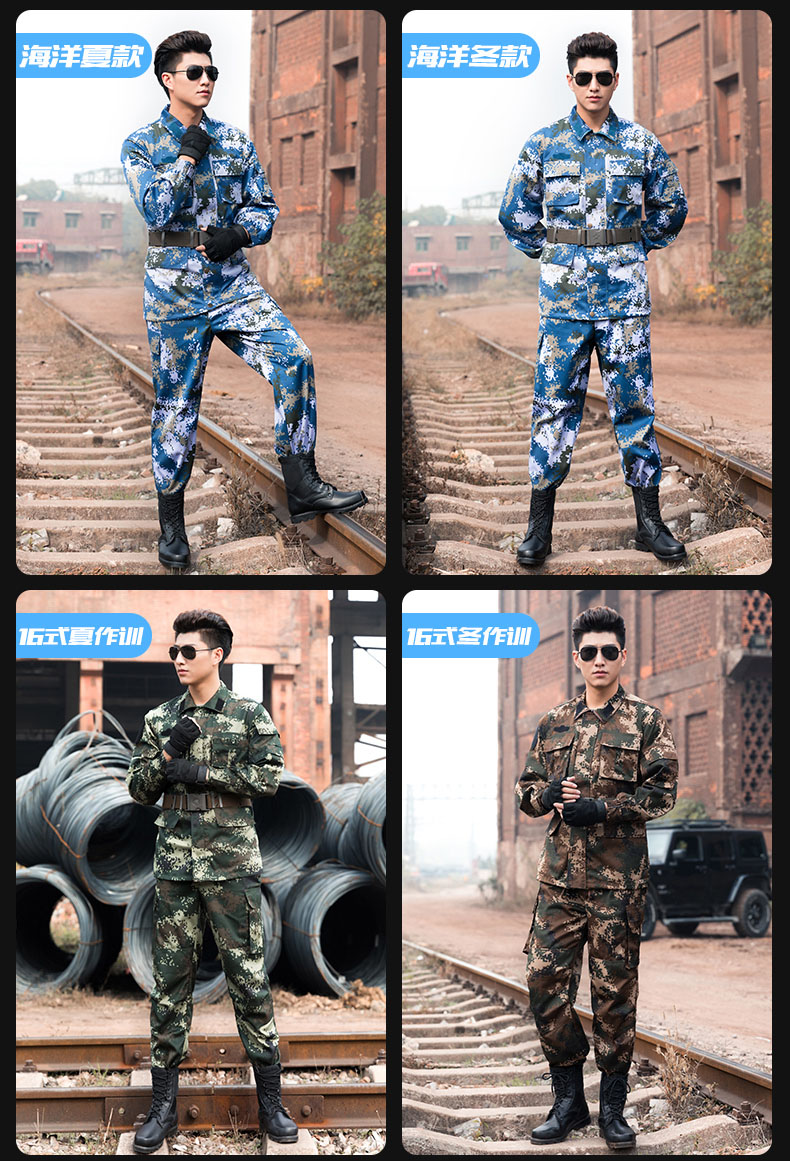 迷彩服套装男作训服特种兵制服丛林荒漠迷彩军训服冬季训练服军装(图10)