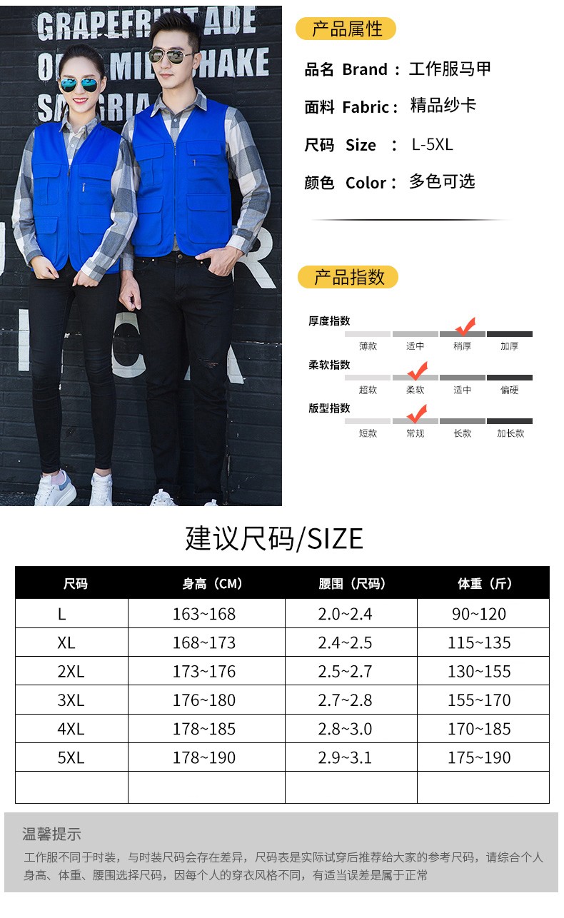 背心工作服男工地广告志愿者坎肩定制装修建筑工人多兜摄影马甲(图9)