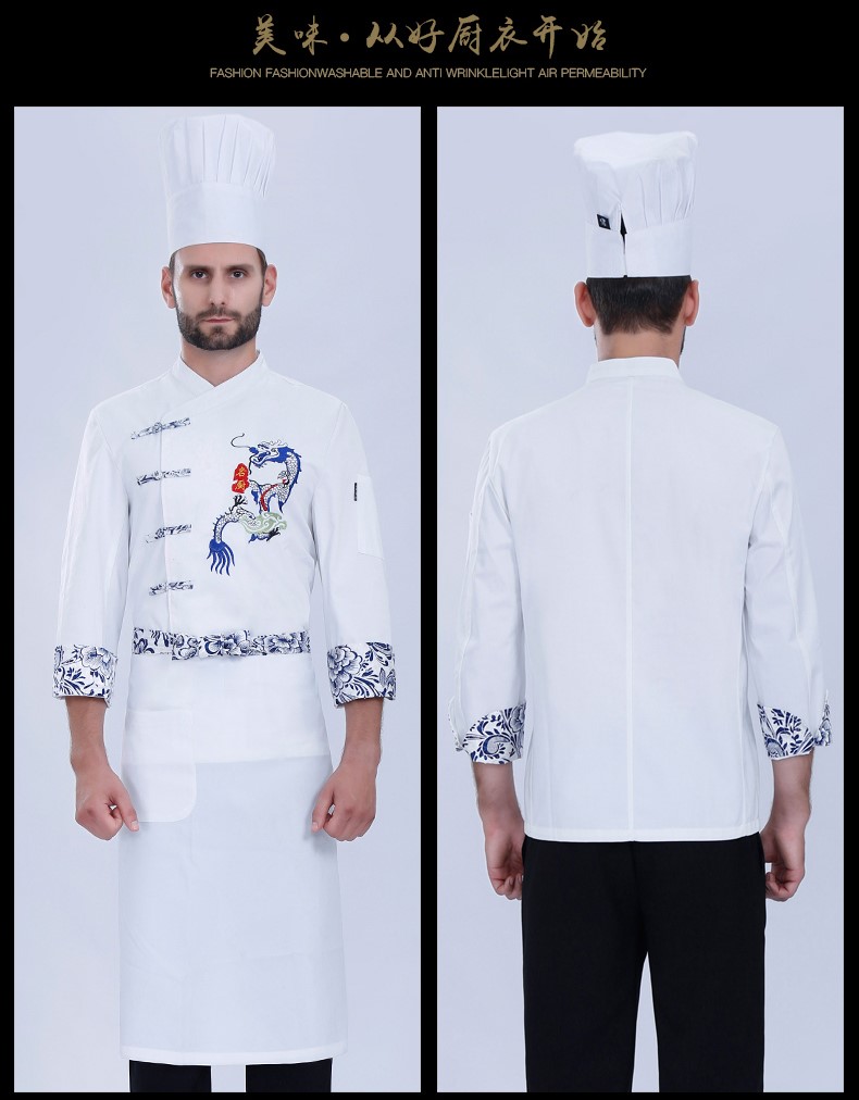 酒店厨师工作服男长袖绣龙厨房秋冬款后厨厨师长工衣中国风青花瓷(图14)