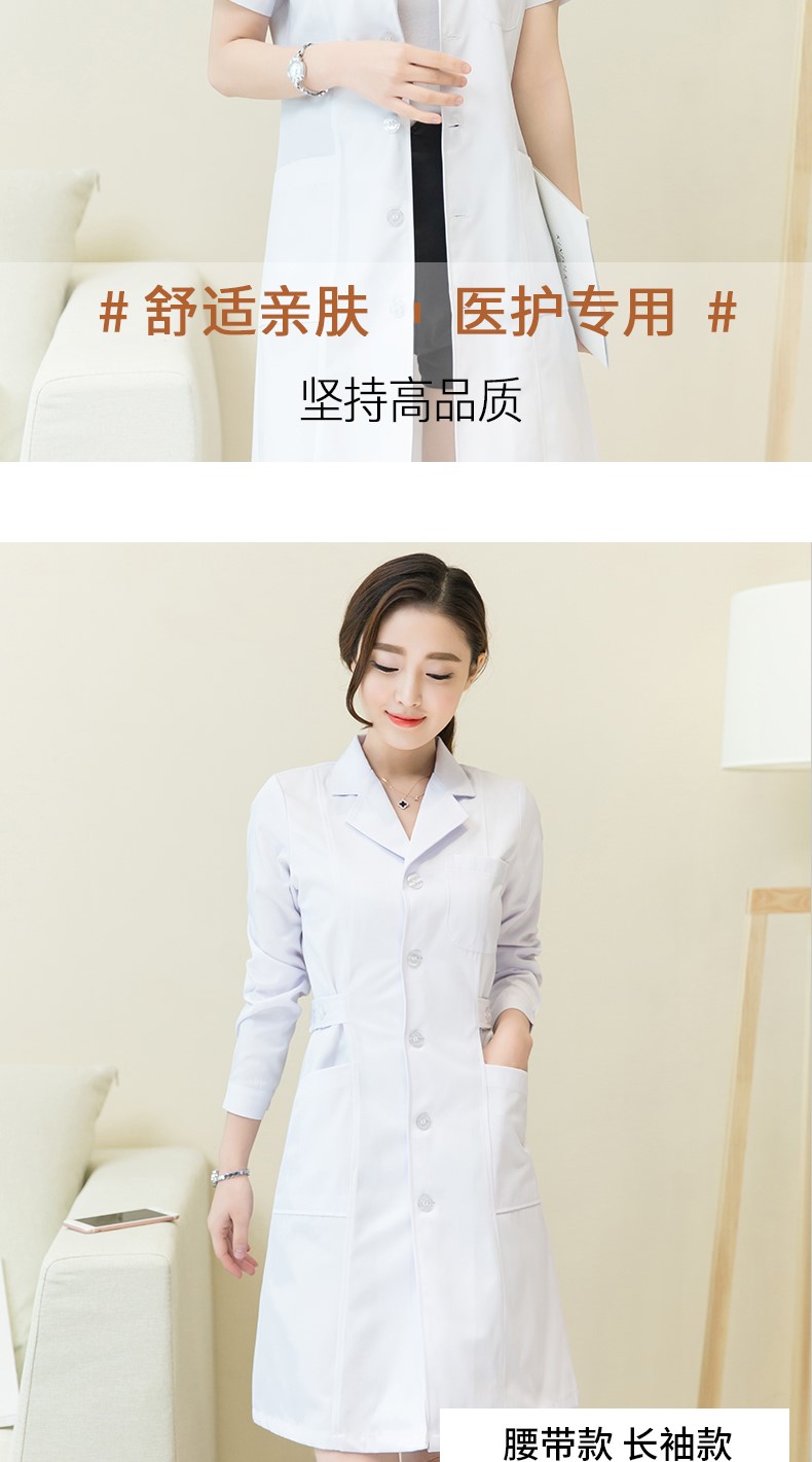 白大褂长袖女医生服短袖定制logo印字长款实验服大学生化学工作室(图11)