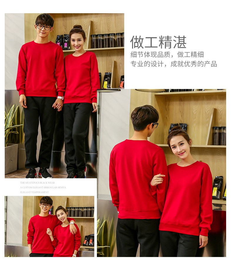 班服卫衣定制聚会团体旅游超市工装定做加厚秋冬长袖外套印logo(图15)