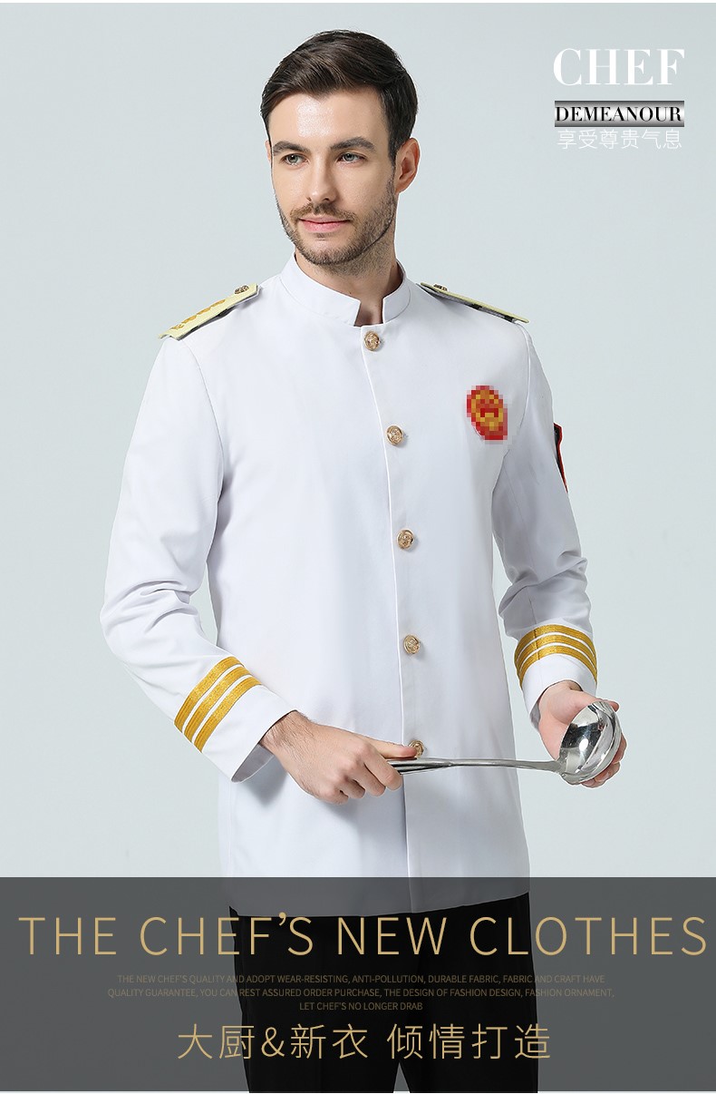 中国风厨师服男长袖秋冬装中式酒店厨师长行政总厨工作服高档定制(图2)
