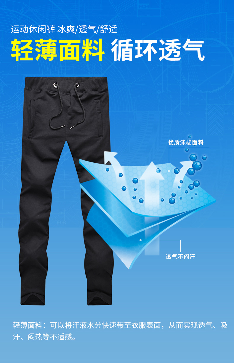 韩版ins百搭三杠卫裤定制秋冬运动休闲裤男工装裤团体班服diy订做(图3)