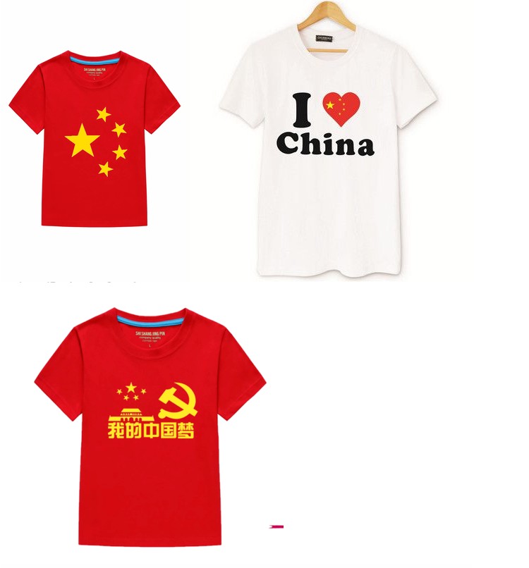 爱国T恤定制党员活动文化衫五四共青团短袖五一红歌大合唱团体服(图20)