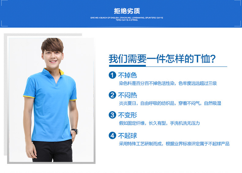 1575183238780616.jpg 立领纯棉长短袖polo衫夏秋工作服T恤定制印字logo绣字班服广告衫(图4)