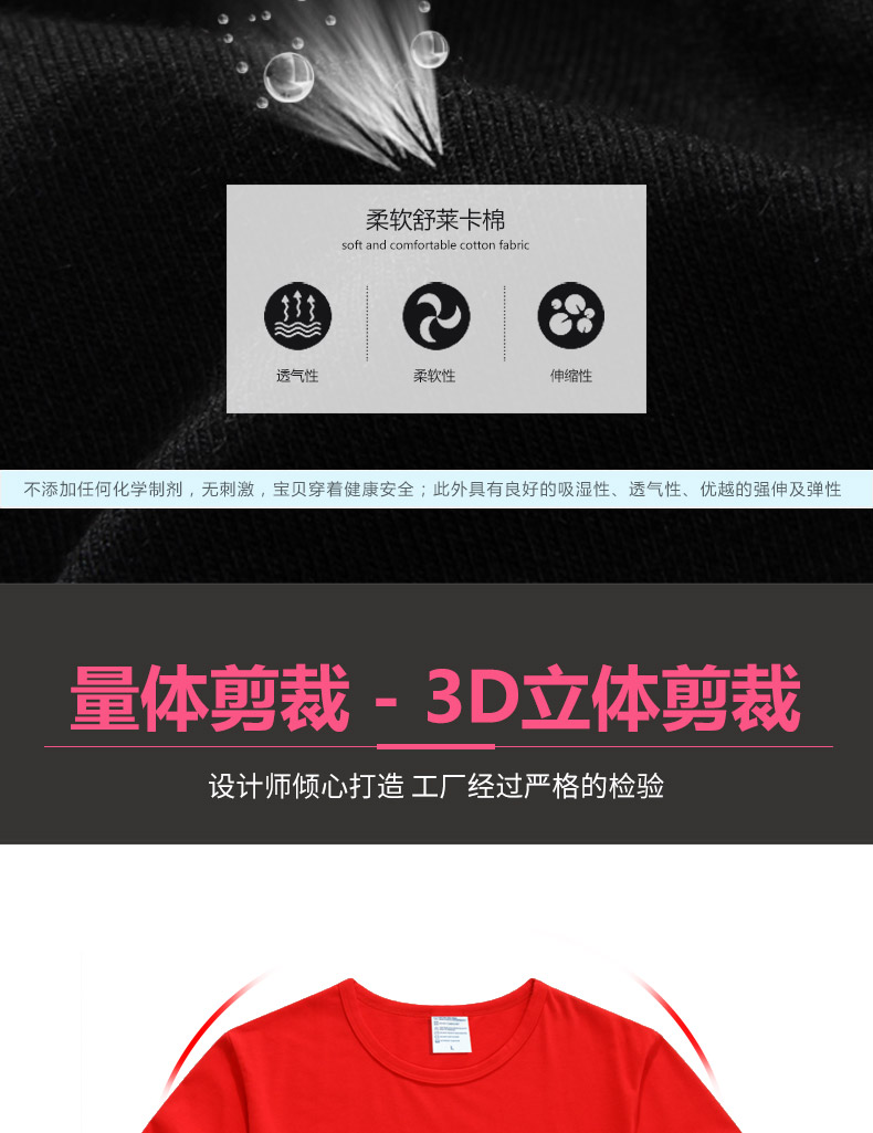 短袖t恤纯棉班服演出活动广告衫夏季男女团体工作服定制(图6)