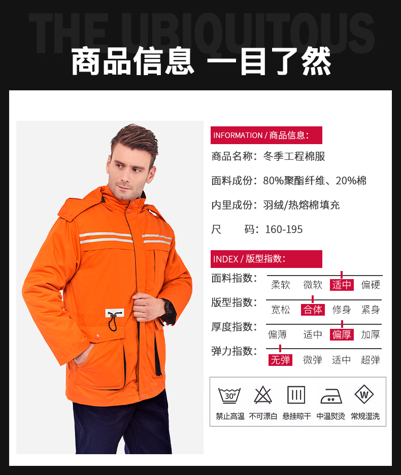 冬季工作服棉衣男加厚反光条劳保服羽绒棉袄耐磨大口袋防寒服冬装(图10)