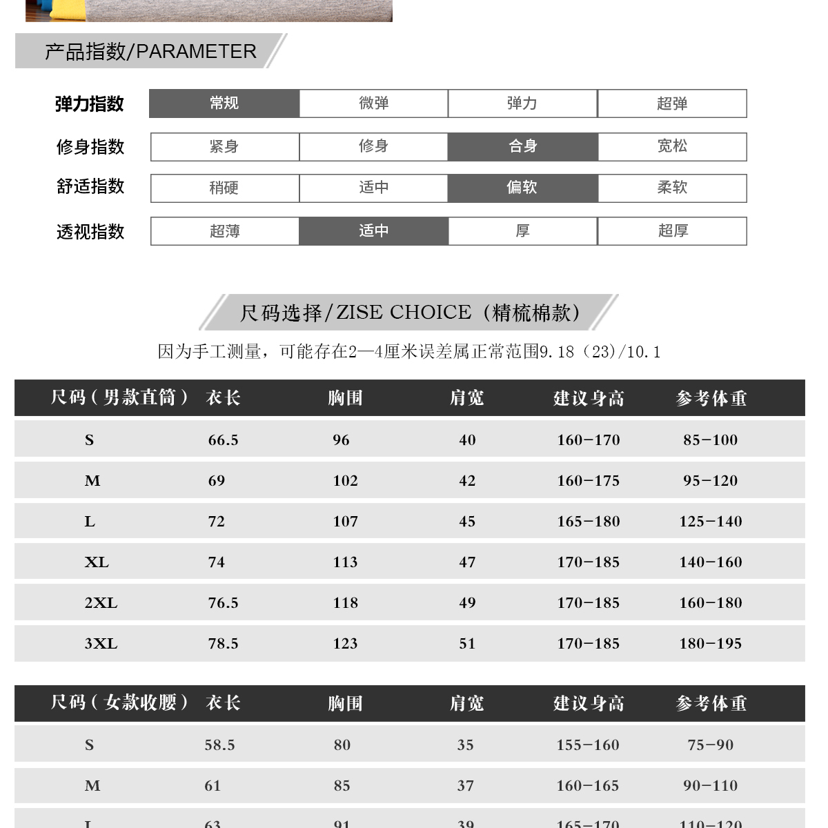 定制t恤工作服文化广告衫印字logo定做短袖班服diy图同学聚会衣服(图26)