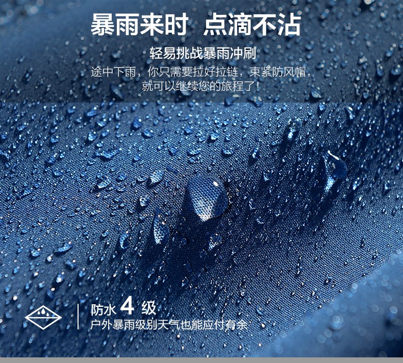 百炫冲锋衣定制三合一可拆卸户外防水保暖外套工作服定制印logo(图4)