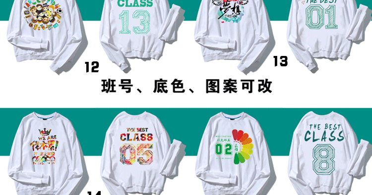 1573797365150536.jpg 公司年终聚会圆领卫衣定制团体工作服diy定做志愿者马甲印字Logo(图17)