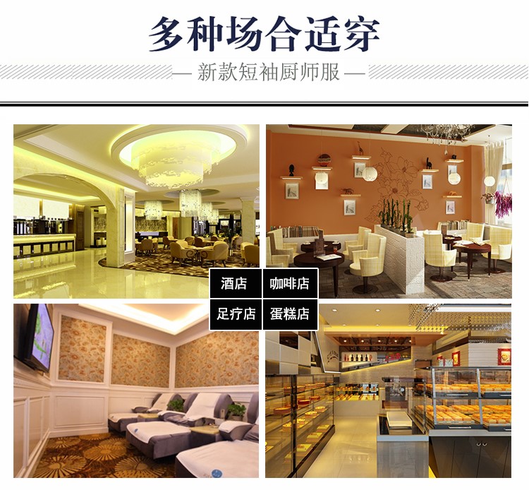 1577588969441057.jpg 秋冬装厨师工作服男长袖餐饮定制潮流中国风厨师服厨房大码加肥(图20)