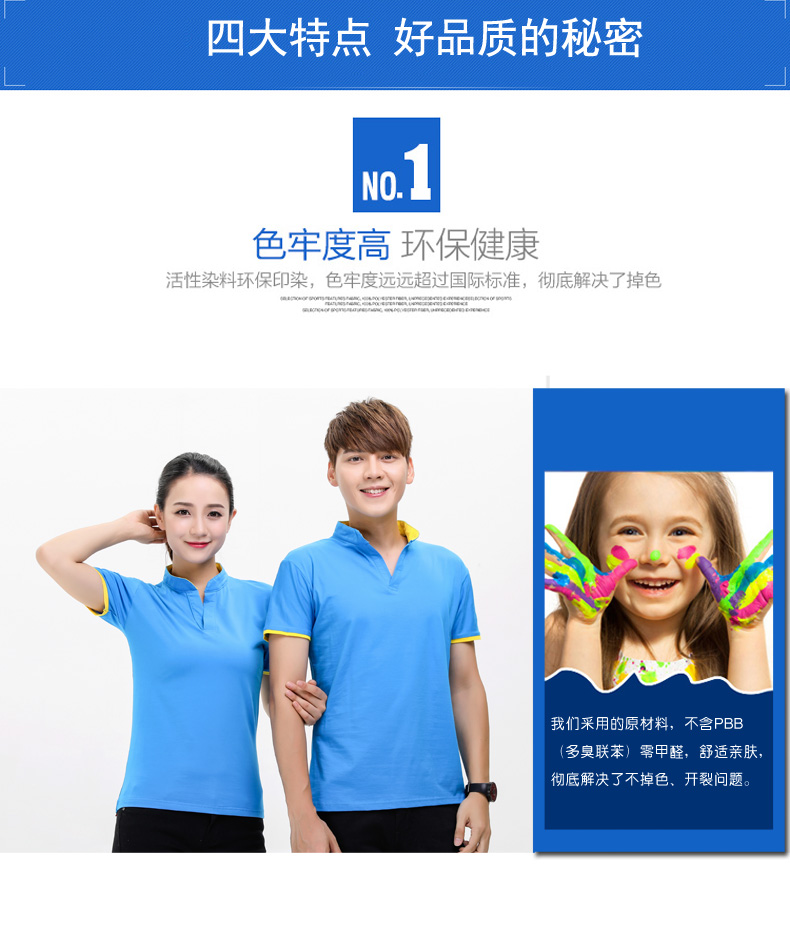 1575183239333172.jpg 立领纯棉长短袖polo衫夏秋工作服T恤定制印字logo绣字班服广告衫(图7)