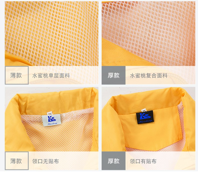 1574933001998413.jpg 风衣定制印字印LOGO广告衫文化衫工作服定做外套长袖工衣活动衣服(图9)