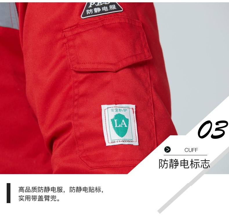 防静电棉衣工作服男石化加厚棉服冬季防寒加油站工装劳保服(图18)