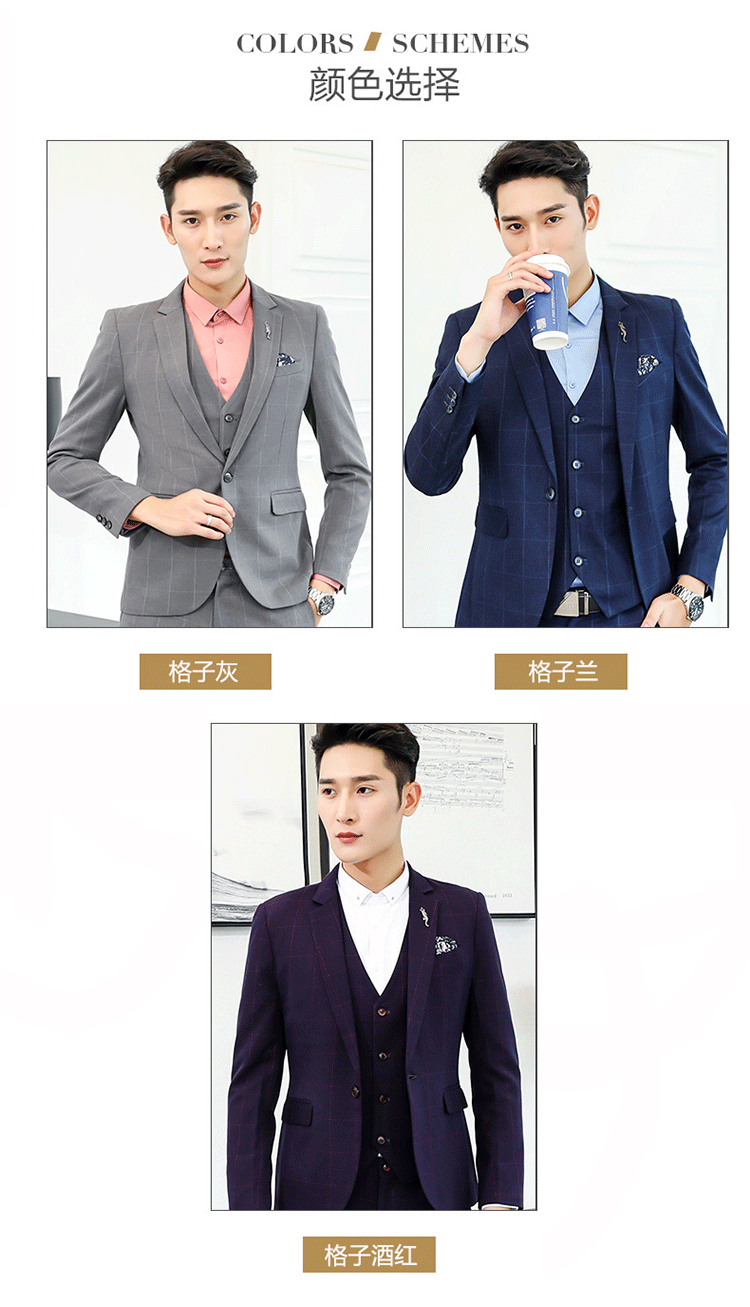 8885#韩版男西装三件套格子(图3)