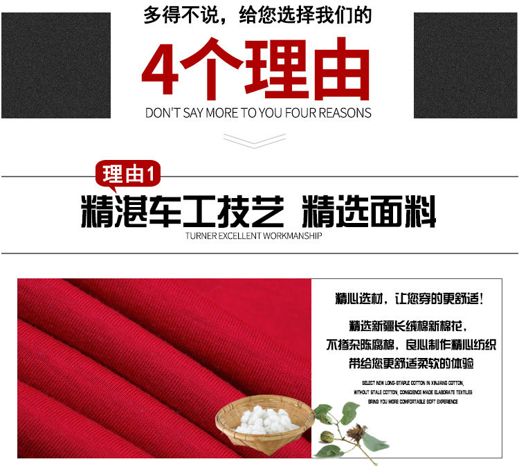 秋冬新款大中电器长袖工装永乐工作服卫衣定制拉链外套印字印logo(图17)