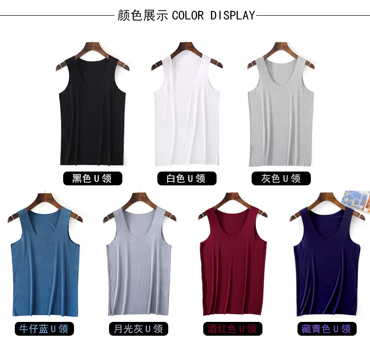 1575179551196367.jpg 夏季无痕背心无袖坎肩t恤跨栏v领潮男马甲 薄款紧身打底宽肩运动(图4)