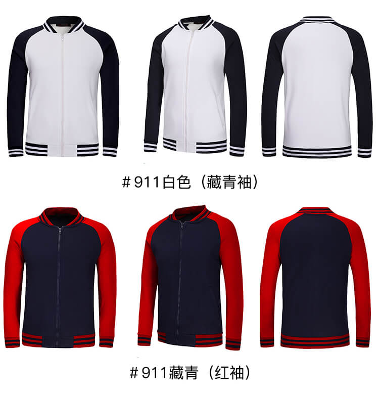 秋冬棒球服卫衣定制印LOGO学生班服团体工作服运动开衫工衣外套(图13)