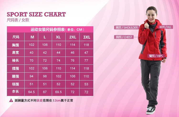 1574327457191626.jpg 秋冬大红色冲锋衣男女大码定制牛栏山汽车4s店工作服印字刺绣logo(图12)